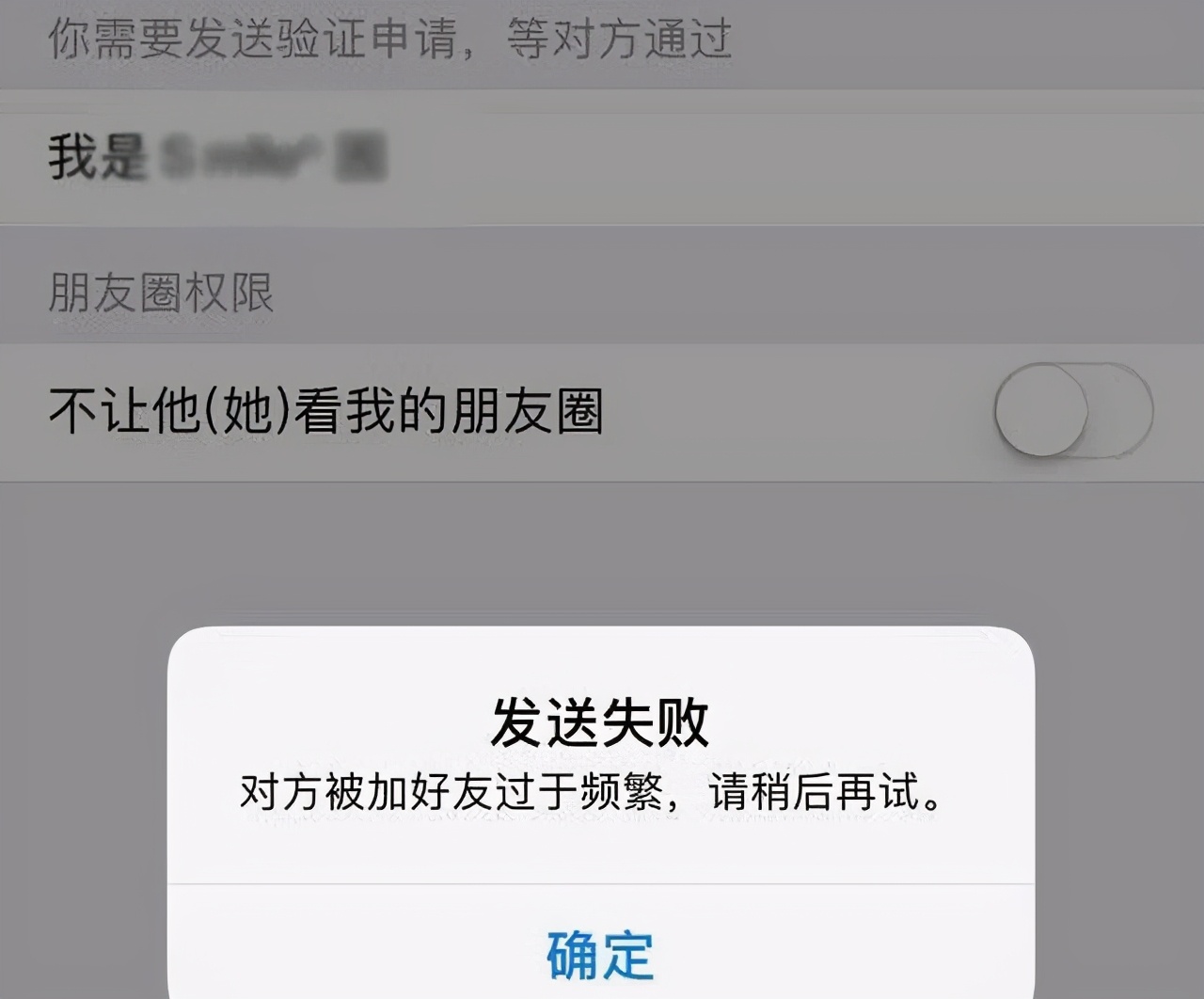 微信新规则注意这几项避免被封号,微信被封号15天还无法登录怎么办