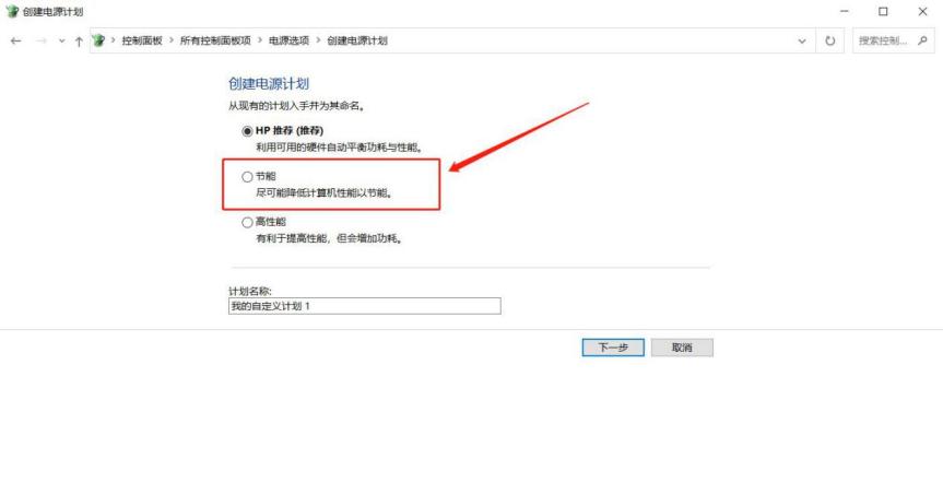 如何延长笔记本电池续航时间,延长电池续航技巧