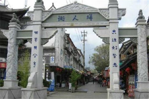 大理古城旅游攻略景点必去,大理最好玩的旅游景点大全