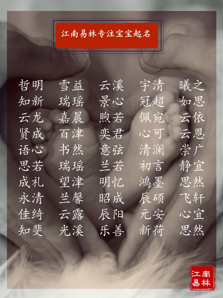 小可爱洋气名字,小可爱取什么名字好听