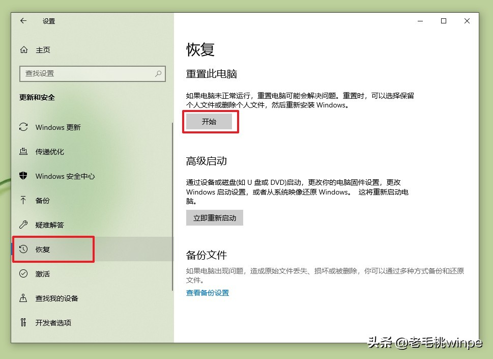 win10系统安装好c盘占用了60g,win10系统安装好后占多大c盘