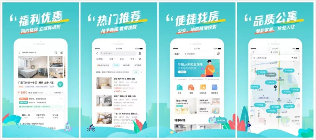 蛋壳公寓app上租房子靠谱吗,蛋壳公寓互联网租房平台