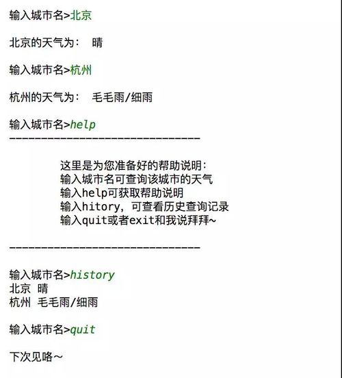 python空气质量检测程序,python的基本学习方法