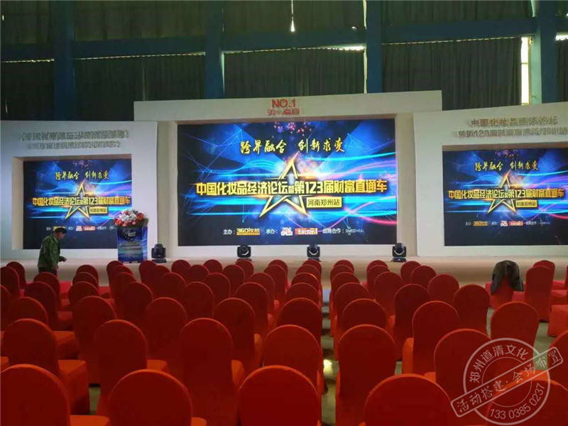 舞台搭建策划设计视频,舞台活动搭建设计制作