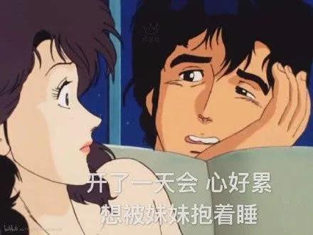 舔狗也曾流过泪的表情包,搞笑舔狗的扎心语录