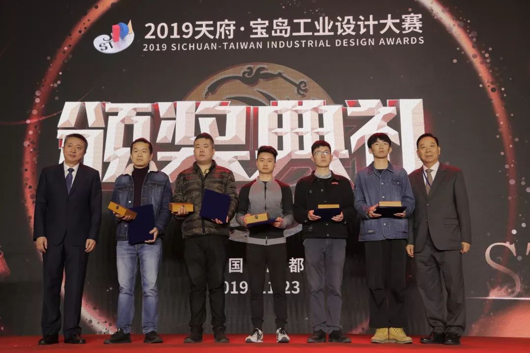 鎴愰兘澶╁簻瀹濆矝宸ヤ笟璁捐澶ц禌,2020澶╁簻路瀹濆矝宸ヤ笟璁捐澶ц禌