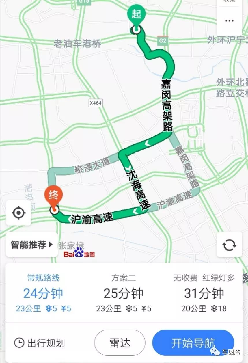 瓜子二手车买的车出过事故,瓜子二手车骗局大揭秘