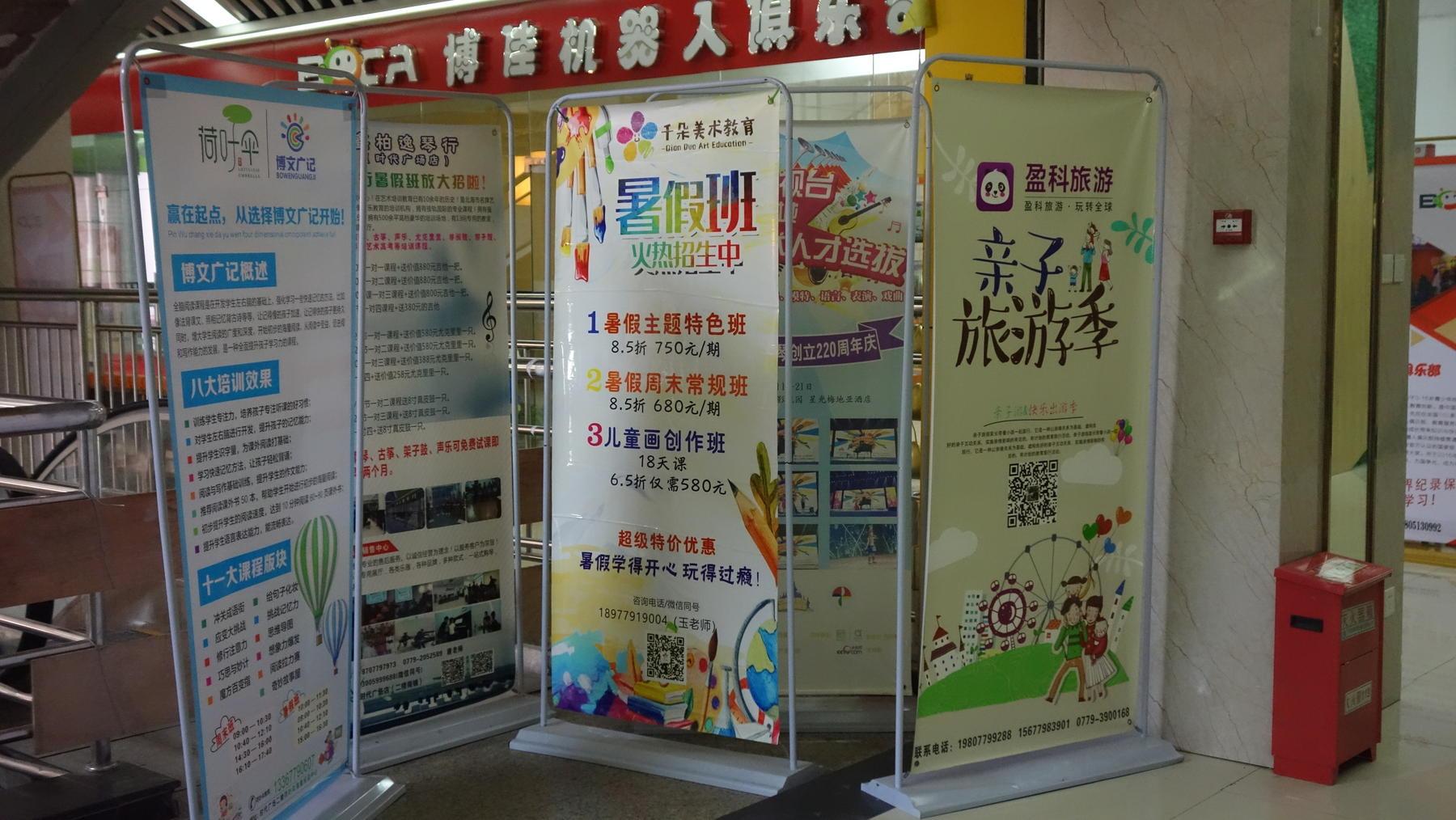 时代广场有电影院吗在几楼,时代广场周边有电影院吗