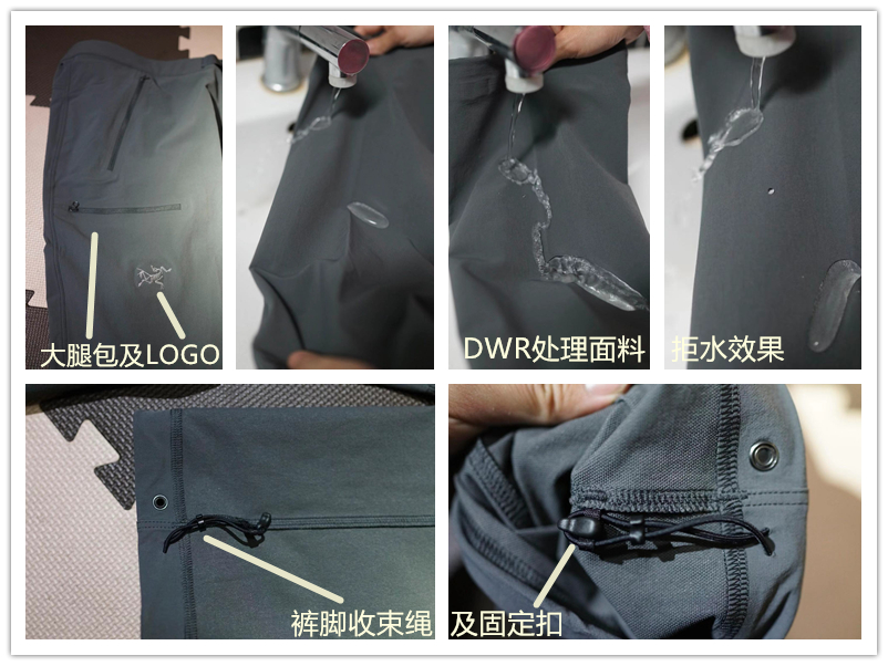 始祖鸟加绒防风软壳裤,始祖鸟户外软壳裤该怎么选