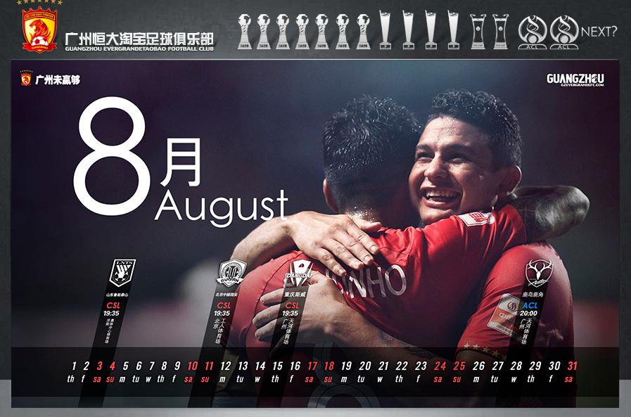 足协名字能随便改吗,足协中性化名字