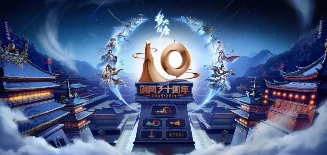 剑网3重制哪些内容,剑网三重做了多少次