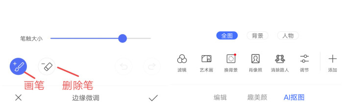 vivo手机的ai抠图对话框,vivo手机如何抠图