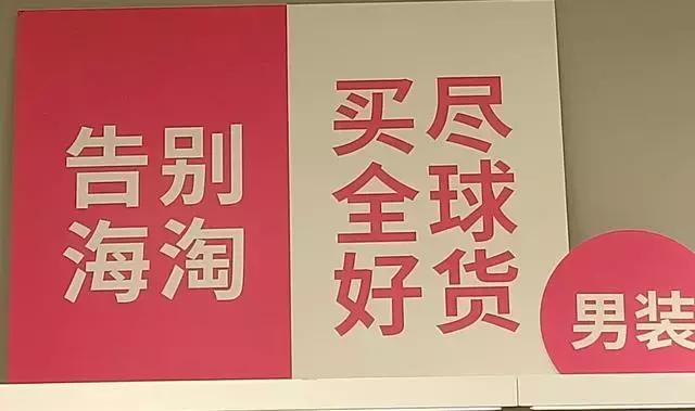 南充唯品会线下实体店,西安有唯品会线下实体店