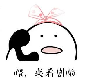 韩剧棒球大联盟在哪里可以看,棒球放映厅