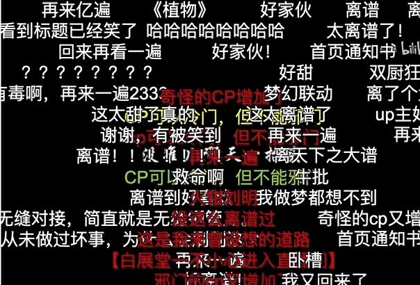 佟湘玉跟金湘玉,孙悟空佟湘玉