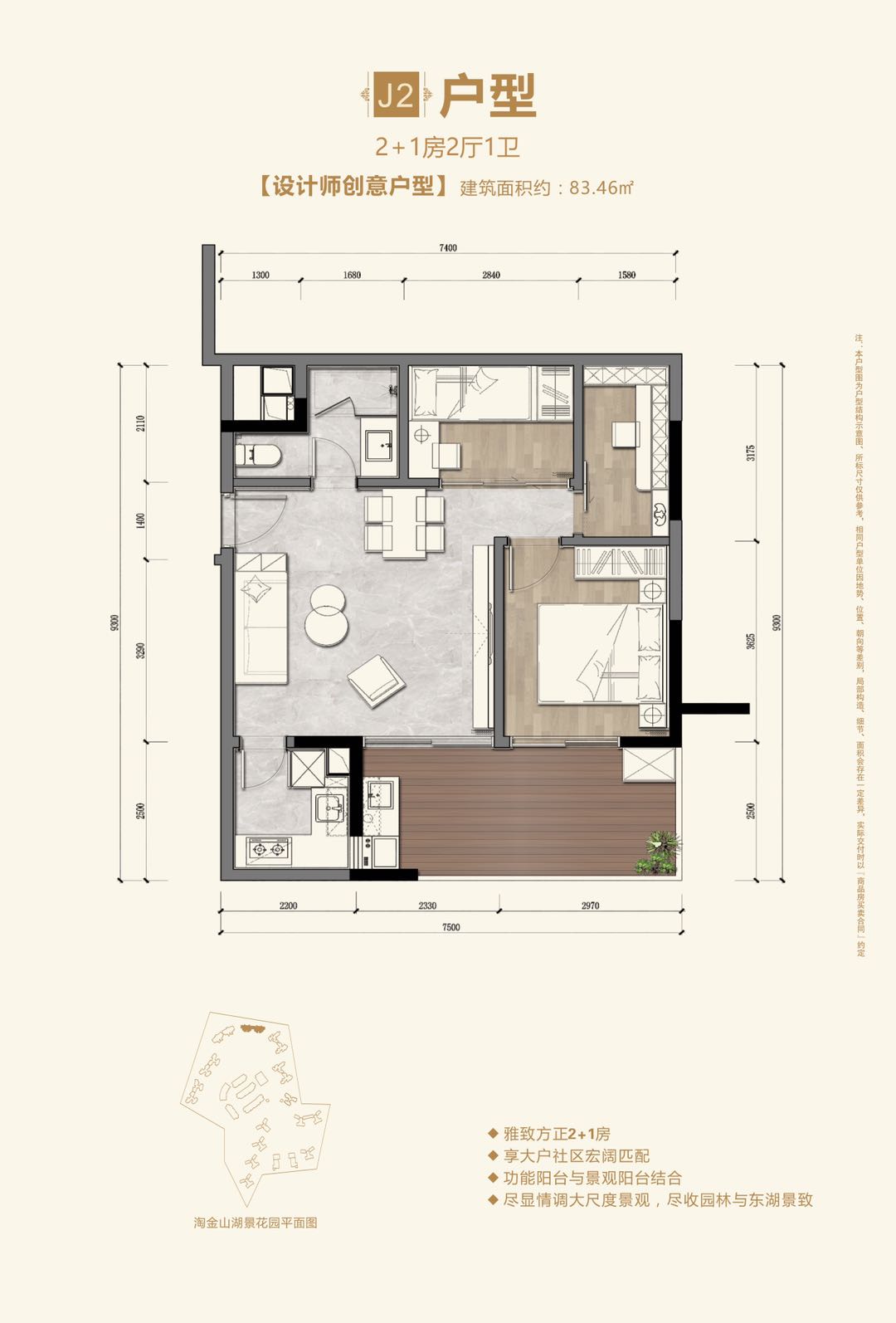 深圳淘金山湖景花园好吗,深圳淘金山湖景花园别墅出售