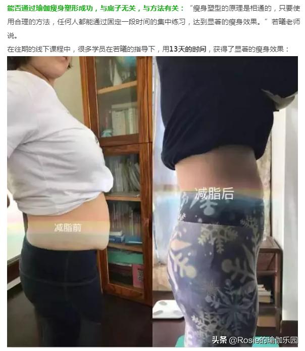 抽脂瘦肚子管用吗,抽脂瘦大腿瘦胳膊会反弹吗