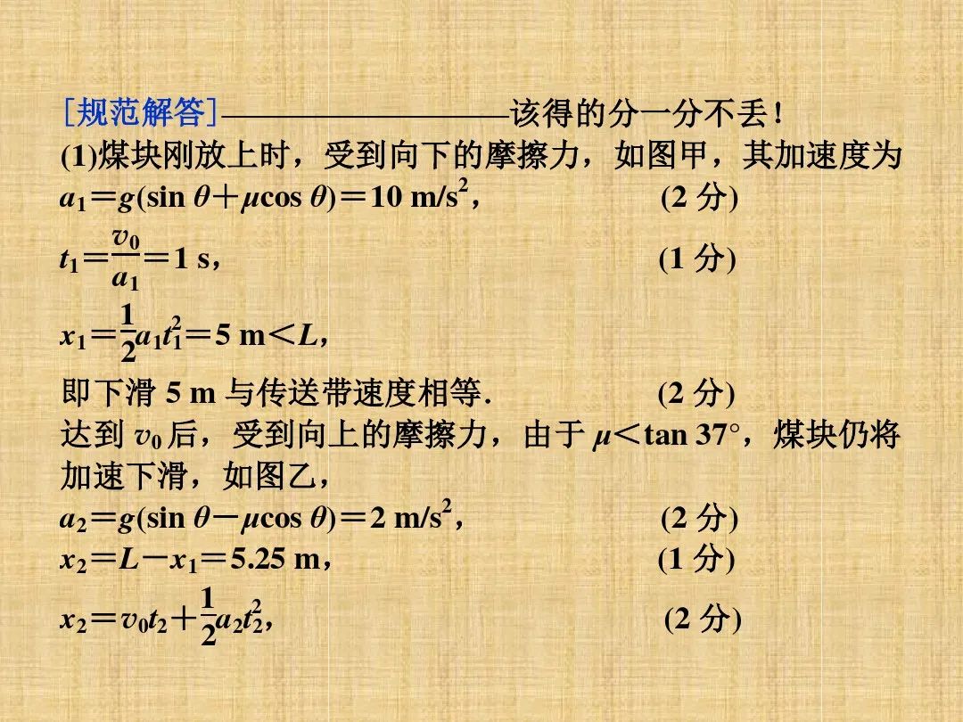 高中物理实验常见题型,高中物理高考常见题型视频讲解