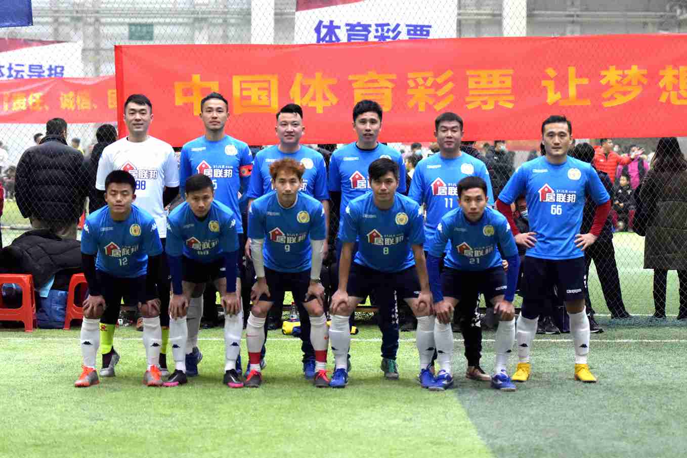 第24届桂林五人足球赛视频,第24届桂林市五人制足球赛