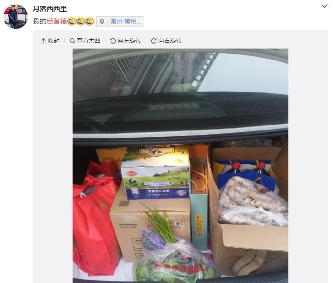 回家过年返程时的后备箱,离家时后备箱装满父母的爱