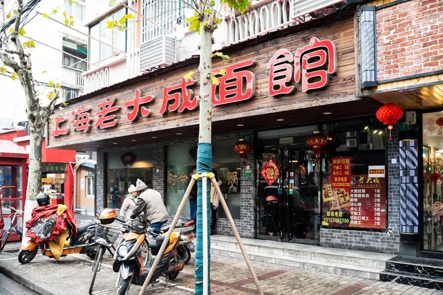 上海虹口十大面馆排名,虹口老面馆哪家好吃
