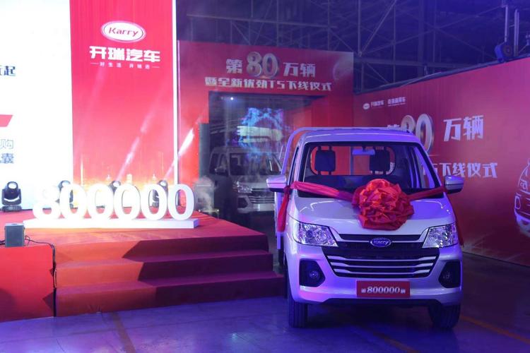 开瑞优劲t5最新消息,开瑞优劲T5怎么样质量好不好