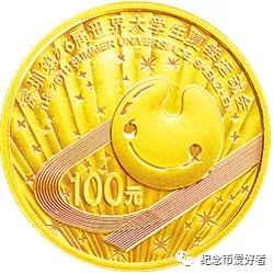 冬奥会纪念钞币,冬奥会纪念币20元纸钞介绍