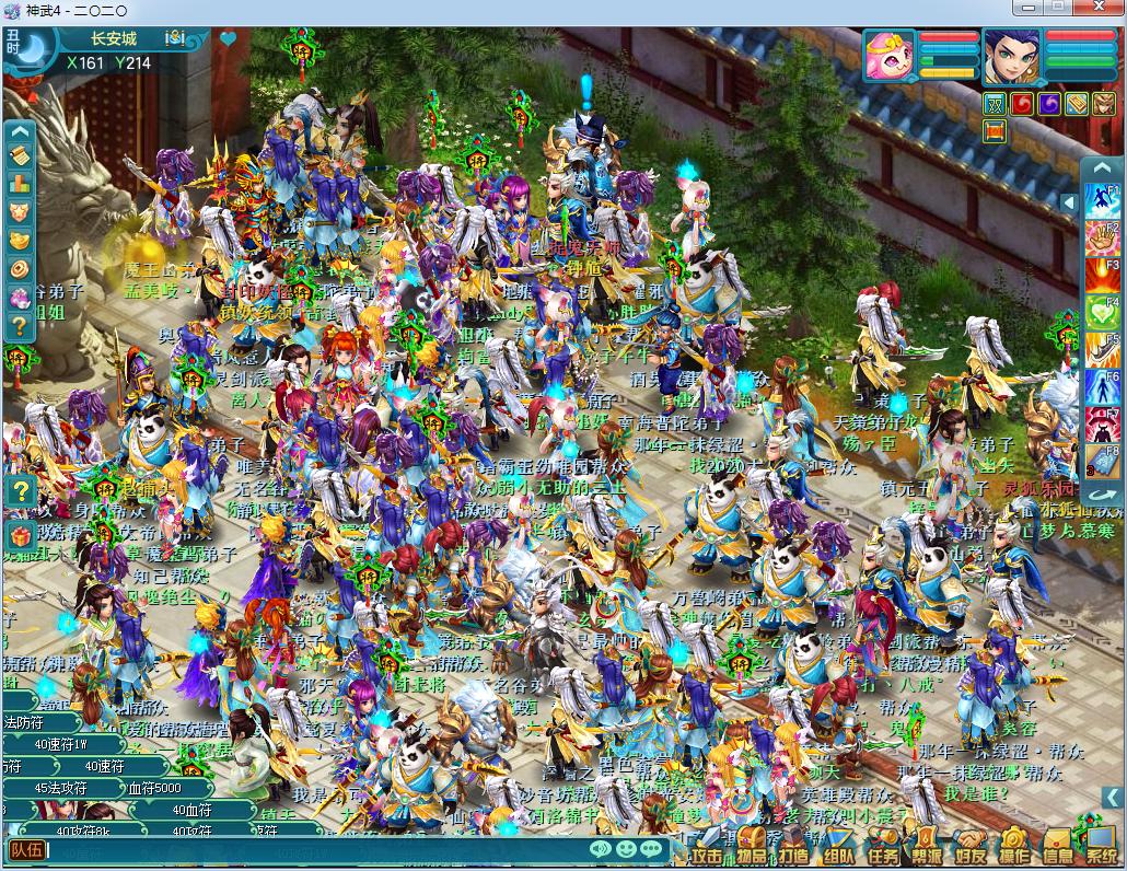 《神武4》电脑版新人需要知道的小知识，福利这么多你都领了吗？