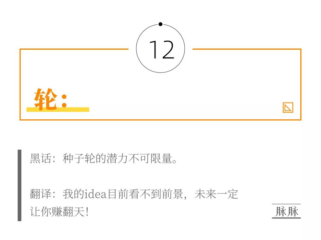 这些职场潜台词你能听出来几个,这些职场黑话