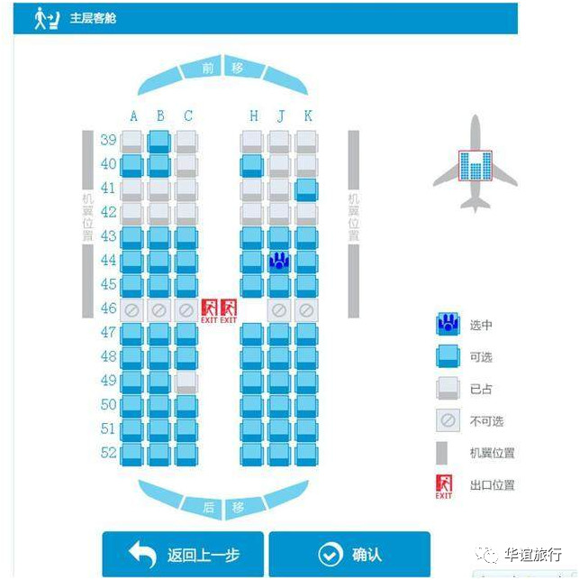 坐飞机出行前准备什么,第1次坐飞机登机前流程