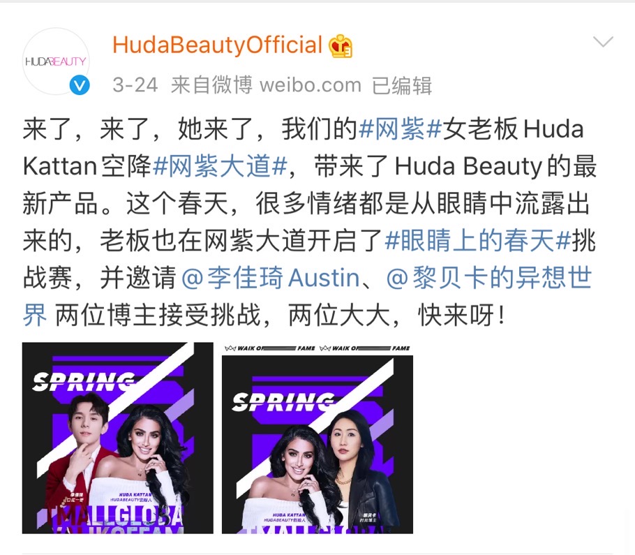 欧阳娜娜阿里巴巴年薪,欧阳娜娜潮牌事件