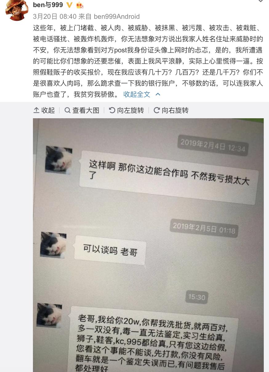 潮鞋盈利模式,潮鞋挣钱吗