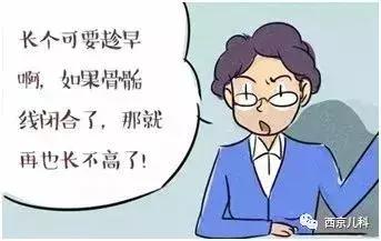 陕西治疗矮小症的最佳医院,陕西矮小症专家