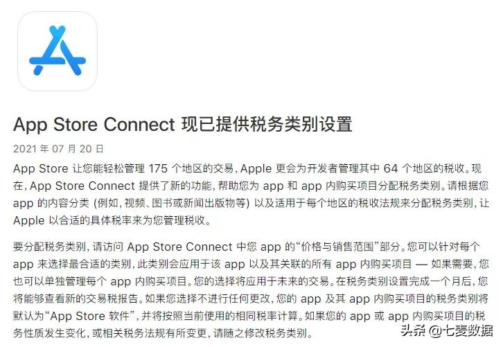 鑻规灉鍥藉唴骞垮憡,鑻规灉鍦ㄤ腑鍥藉彂甯冪殑骞垮憡