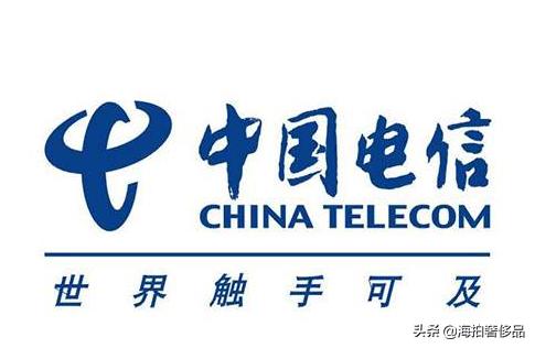 拍卖成功！山东省日照市一个189电信手机尾号为7777使用权