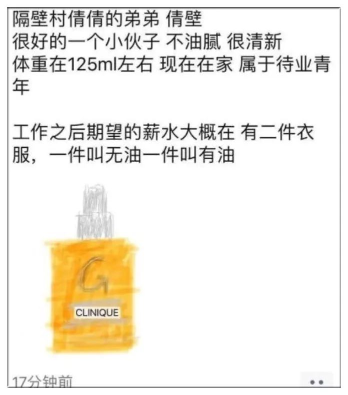 疯了朋友圈图片,微商变身灵魂画手代购