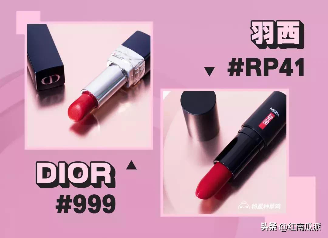 盘点不踩雷的大牌平替口红,口红平替推荐排行榜前十名