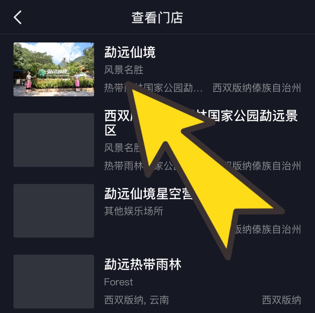 四季露营抖音团购套餐,星空营地抖音团购券
