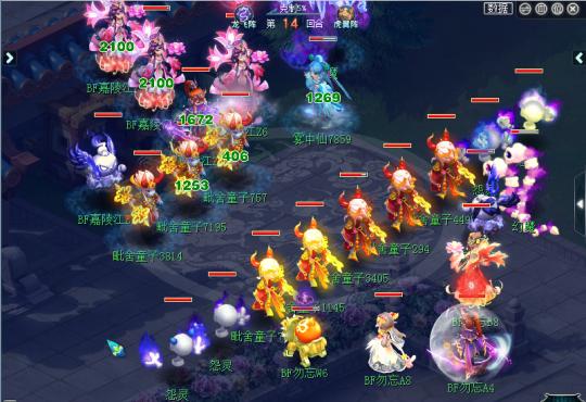 梦幻西游2020群雄逐鹿神威组决赛,梦幻西游群雄逐鹿2021精锐组决赛