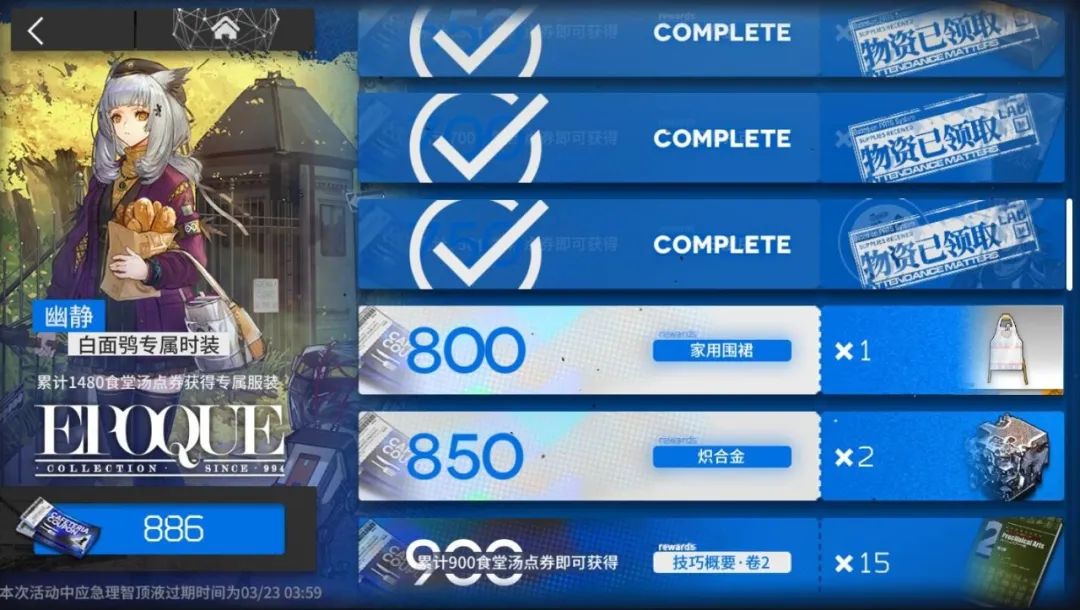 明日方舟新活动9-4平民攻略,明日方舟新活动关卡攻略tg8突袭