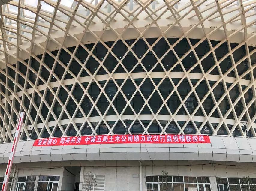 武汉最大的方舱医院,武汉大花山方舱