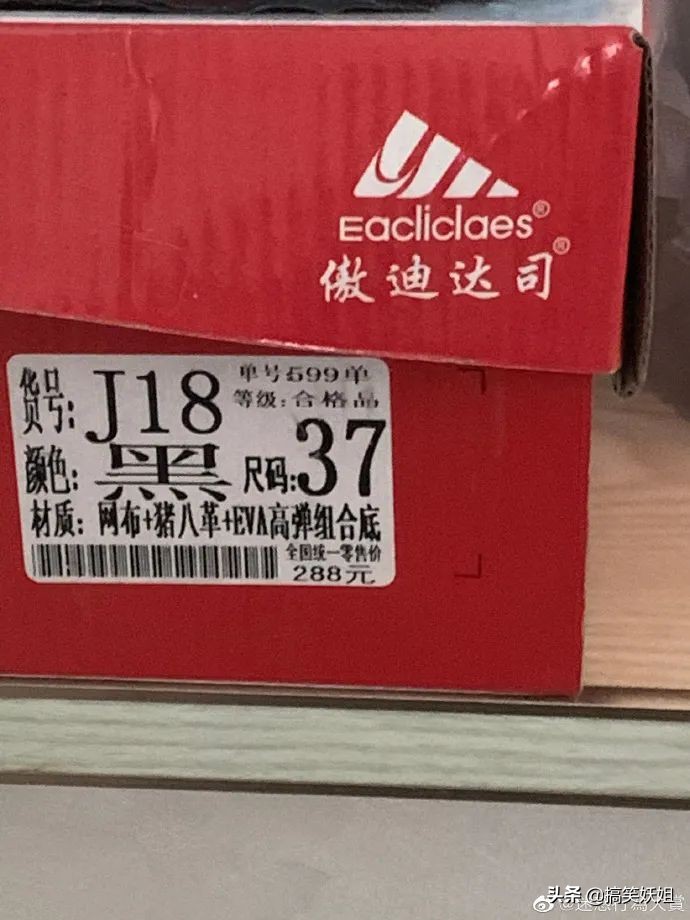 奇葩鞋大赏,奇葩鞋类大赏