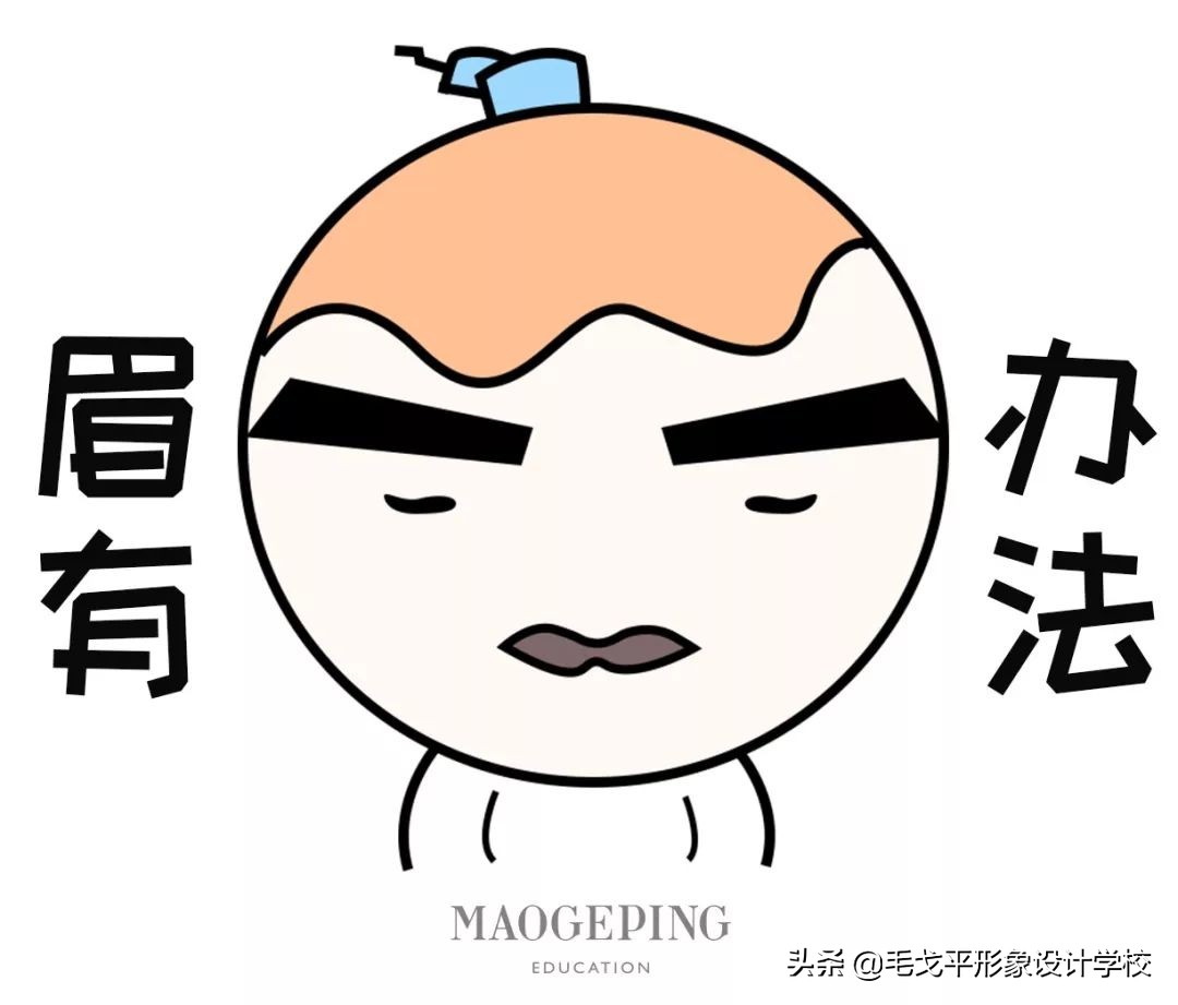 眉毛如何画棕色,眉毛怎么画好看要遮瑕膏吗