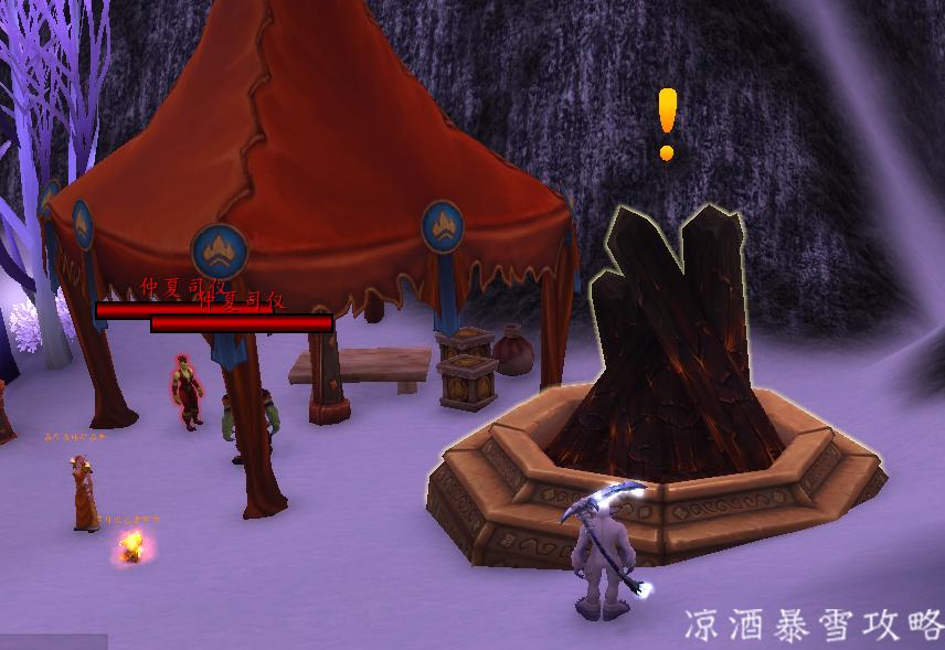 魔兽世界冬幕节出什么,魔兽世界冬幕节不可避免的问题