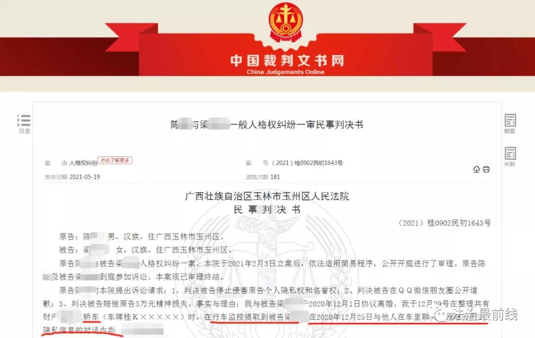 夫妻之间哪些隐私合理,夫妻之间细节真的重要吗