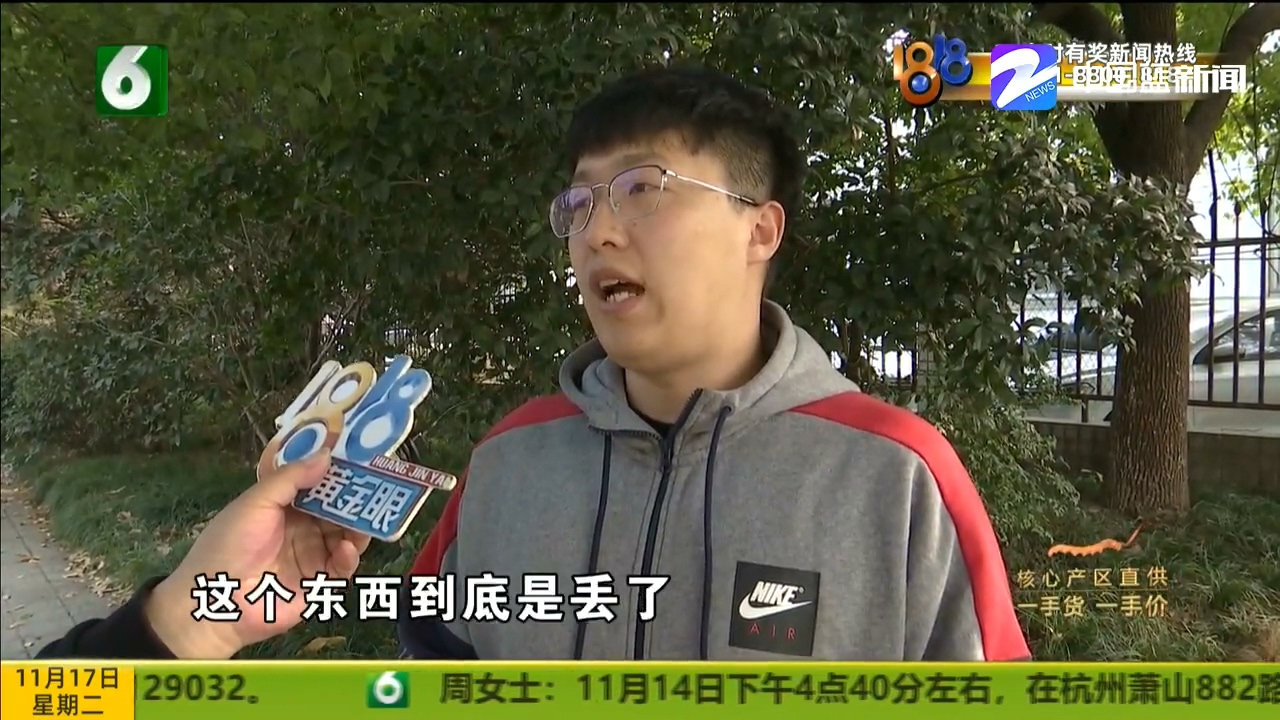 顺丰寄丢苹果手机仅赔2500元,顺丰快递寄丢苹果手机后续调查