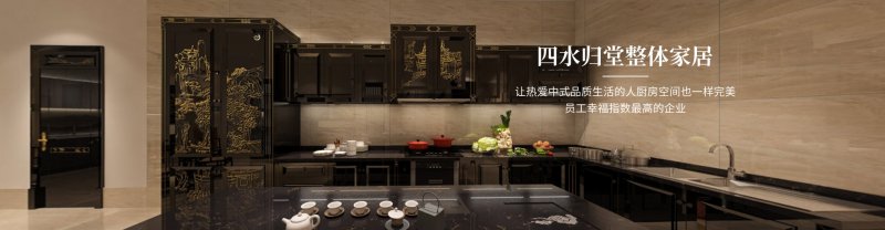 十大品牌橱柜品牌排行榜,口碑最好的橱柜定制品牌排行榜