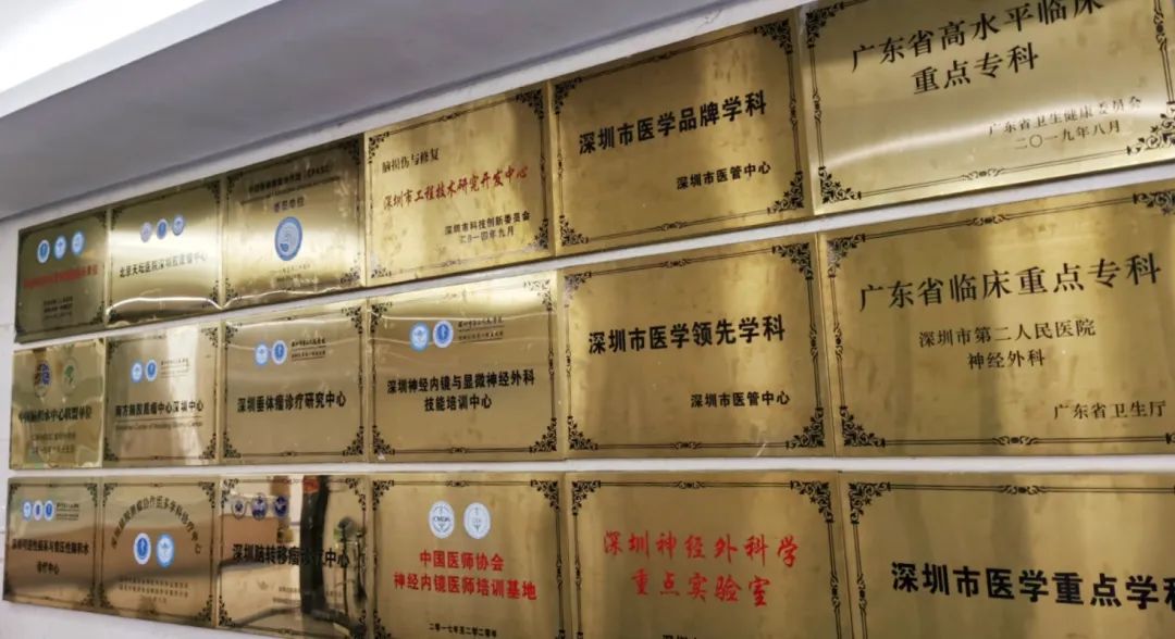 神经外科医学生的成长之路,神经外科成长心得