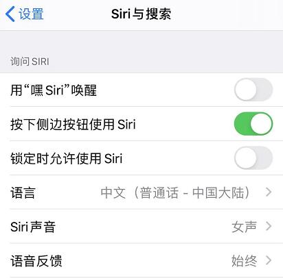 iphone无法录音打开siri,iphone无法启用imessage