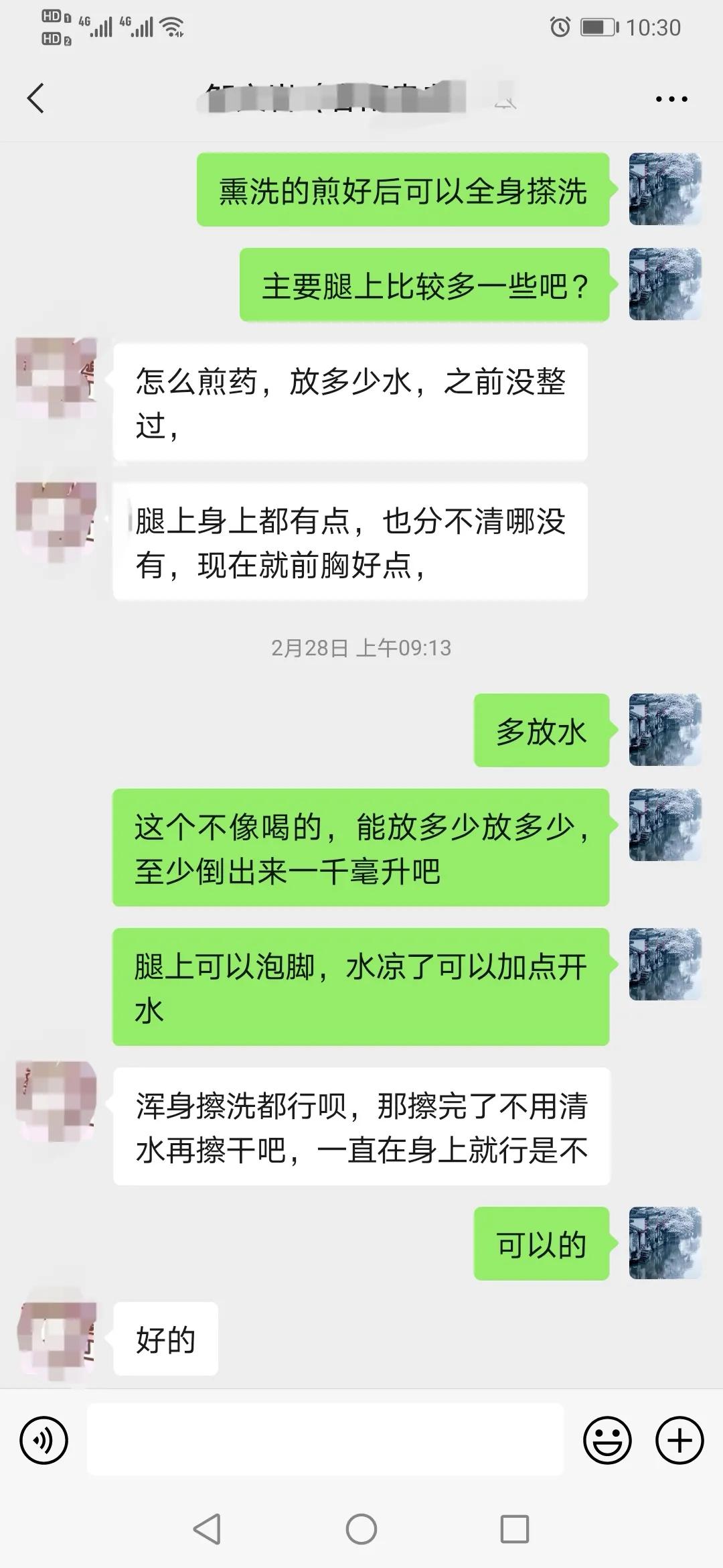 湿疹荨麻疹中医能治吗,湿疹麻疹怎么治疗